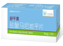舒平喜（盐酸马尼地平片） 图 2
